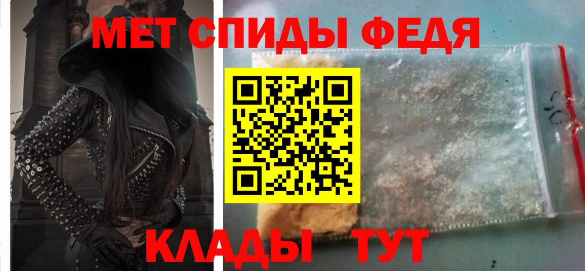 АМФЕТАМИН 97% Артёмовский