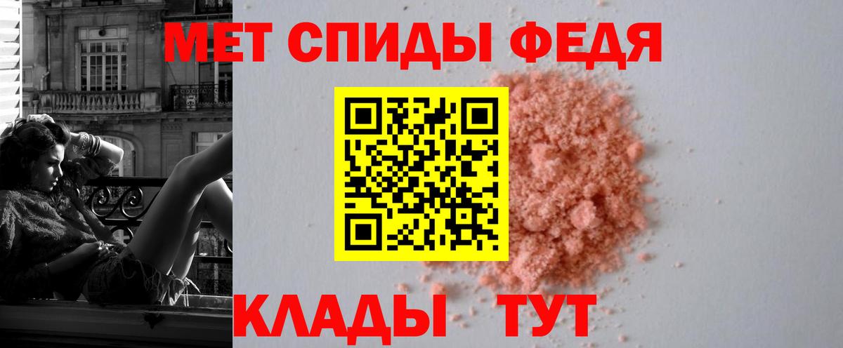 Артёмовский  АМФ  Вход с VPN  Amphetamine Розовый 