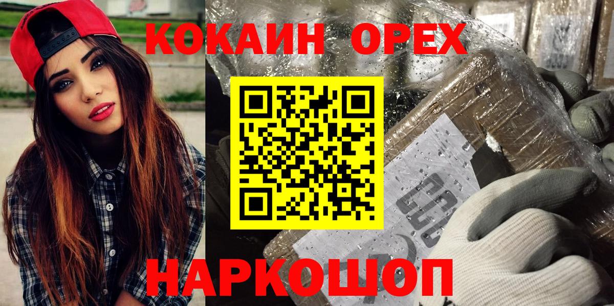 Cocaine Боливия Артёмовский