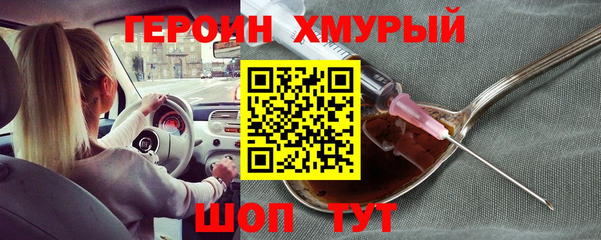 ГАШИШ  Артёмовский  Кокаин  Меф кристаллы  МЕФ   Канабис  Лсд 25  Метадон  ТГК 