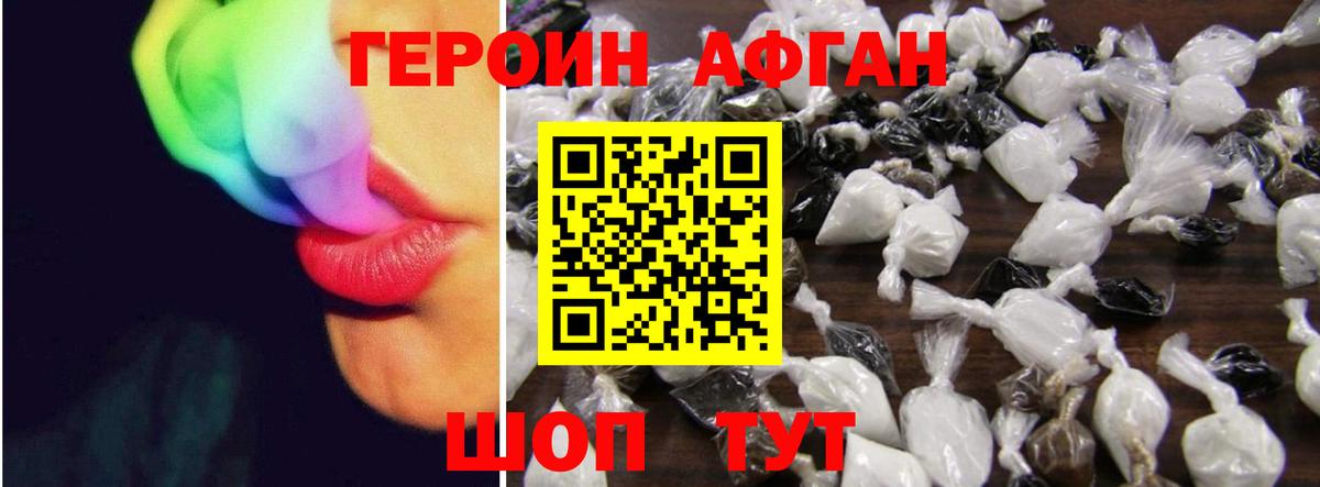 Артёмовский  ГЕРОИН VHQ  Вход с VPN 