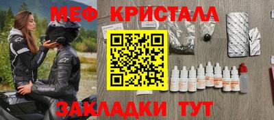 мет Апрелевка