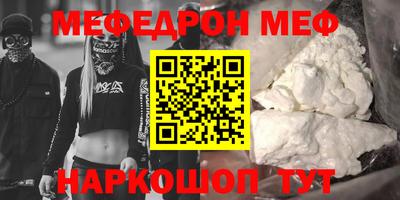 mdpv Аргун