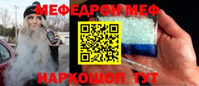 mdpv Аргун