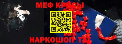 мет Апрелевка