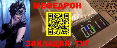 mdpv Апшеронск