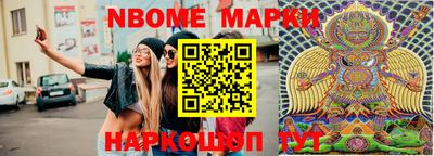 меф VHQ Абинск