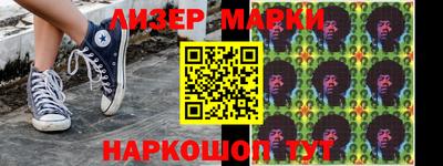 ALPHA-PVP Абакан