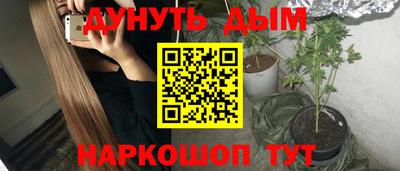 mdpv Апшеронск