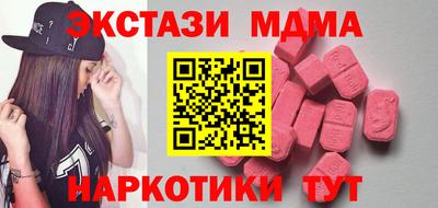 mdpv Аргун