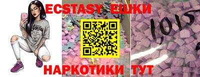 синтетический гашиш Апрелевка