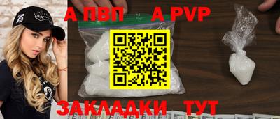 mdpv Аргун