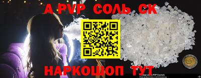 mdpv Апшеронск