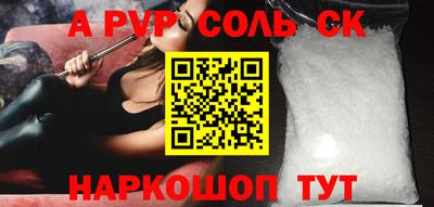 mdpv Апшеронск