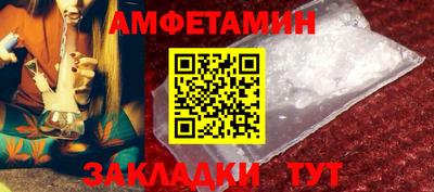 ALPHA-PVP Абакан