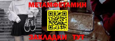 mdpv Апшеронск