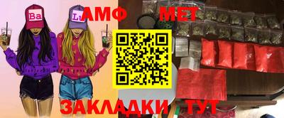 мет Апрелевка