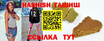 ALPHA-PVP Абакан