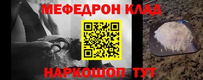 mdpv Аргун