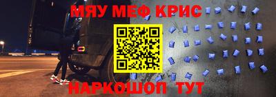 мет Апрелевка