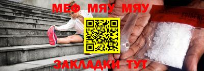 mdpv Апшеронск