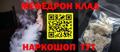 mdpv Аргун