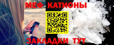 ALPHA-PVP Абакан