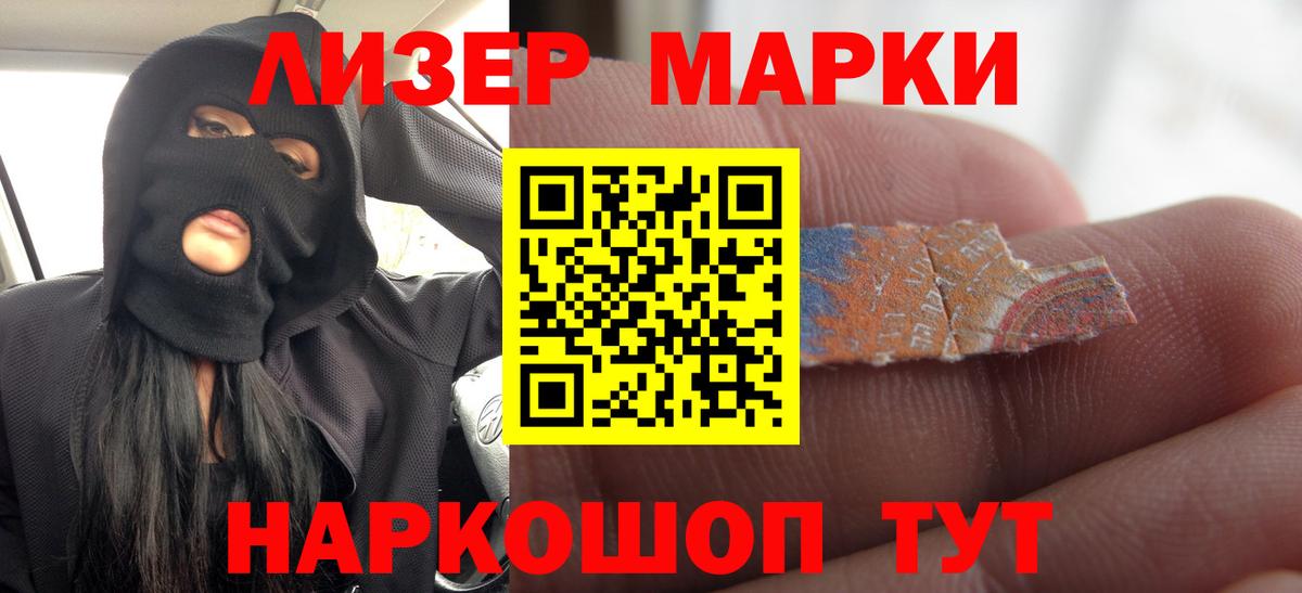 Лсд 25 экстази кислота Артёмовский