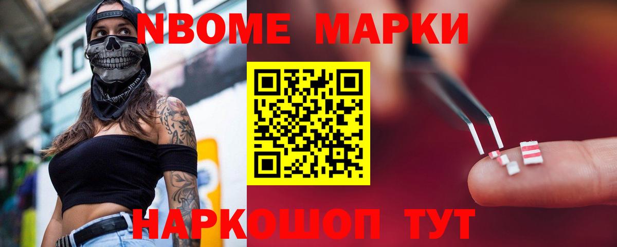 ЛСД экстази кислота Артёмовский