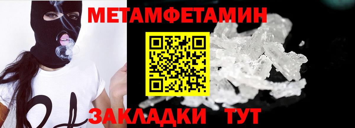 Первитин витя  Вход с VPN  Первитин витя  Артёмовский 