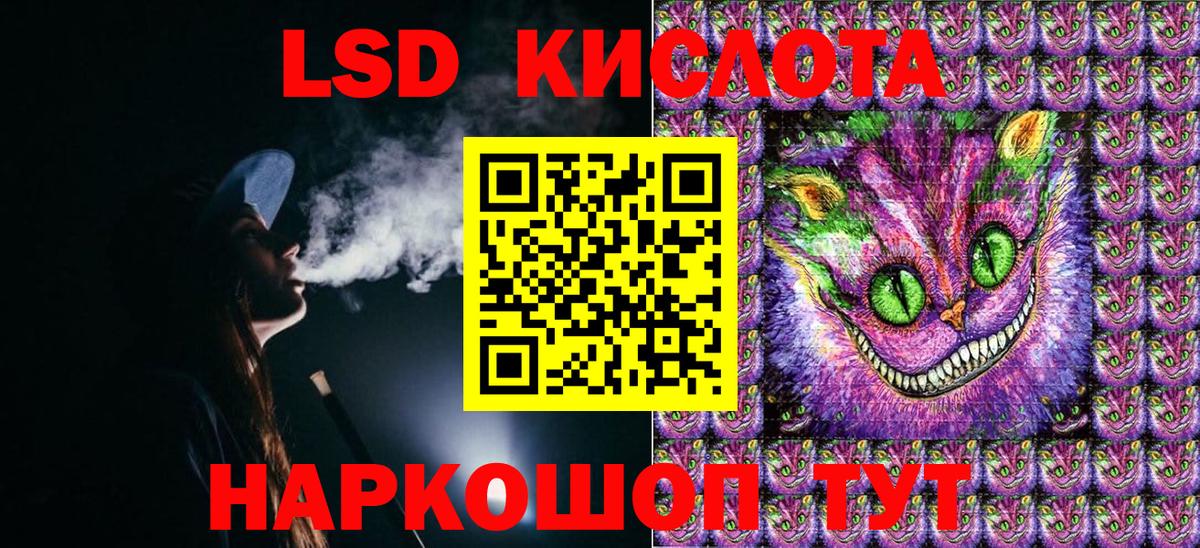 ГАШИШ  Каннабис  МЕФ   КОКАИН  Вход с VPN  A PVP СОЛЬ кристаллы  Артёмовский  Канабис 