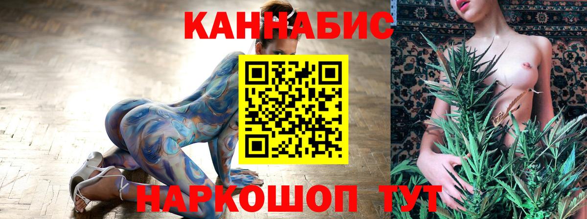 Марихуана VHQ  Марихуана THC 21%  МАРИХУАНА индика  Вход с VPN  Артёмовский 